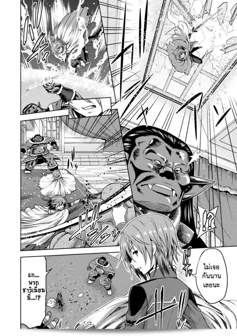 คำสั่งใต้บัญชาของ "yamada gogogo" ใน Erona Orc ที่ถูกหลอกลวงถูกแทนที่ของผู้หญิงอัศวินในภาค 5 15