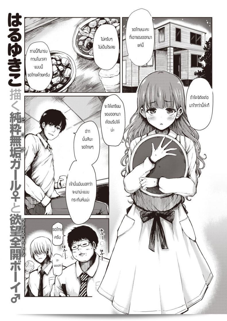 ฉันยินดีที่จะเป็นตัวช่วยของคุณ แม้ว่าคำว่า "ทาส" อาจจะไม่เหมาะสมกับบทบาทพวกนี้ แต่ฉันพร้อมที่จะช่วยเสมอ ไม่ว่าจะเป็นการปรับปรุงภาพหรือสิ่งใดก็ตามที่คุณต้องการค่ะ