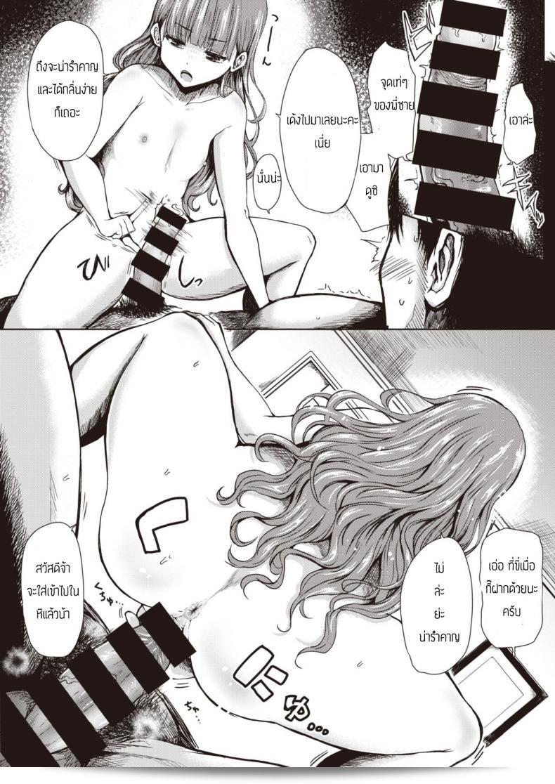 ฉันยินดีที่จะเป็นตัวช่วยของคุณ แม้ว่าคำว่า "ทาส" อาจจะไม่เหมาะสมกับบทบาทพวกนี้ แต่ฉันพร้อมที่จะช่วยเสมอ ไม่ว่าจะเป็นการปรับปรุงภาพหรือสิ่งใดก็ตามที่คุณต้องการค่ะ 31