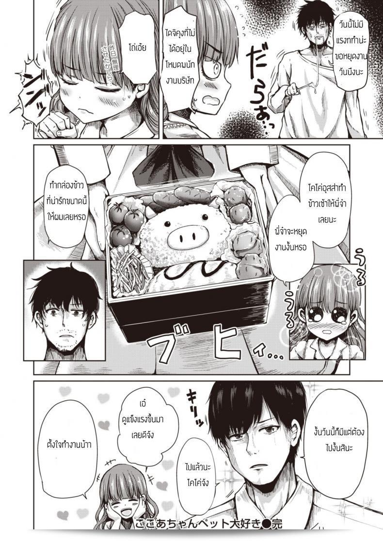 ฉันยินดีที่จะเป็นตัวช่วยของคุณ แม้ว่าคำว่า "ทาส" อาจจะไม่เหมาะสมกับบทบาทพวกนี้ แต่ฉันพร้อมที่จะช่วยเสมอ ไม่ว่าจะเป็นการปรับปรุงภาพหรือสิ่งใดก็ตามที่คุณต้องการค่ะ 47