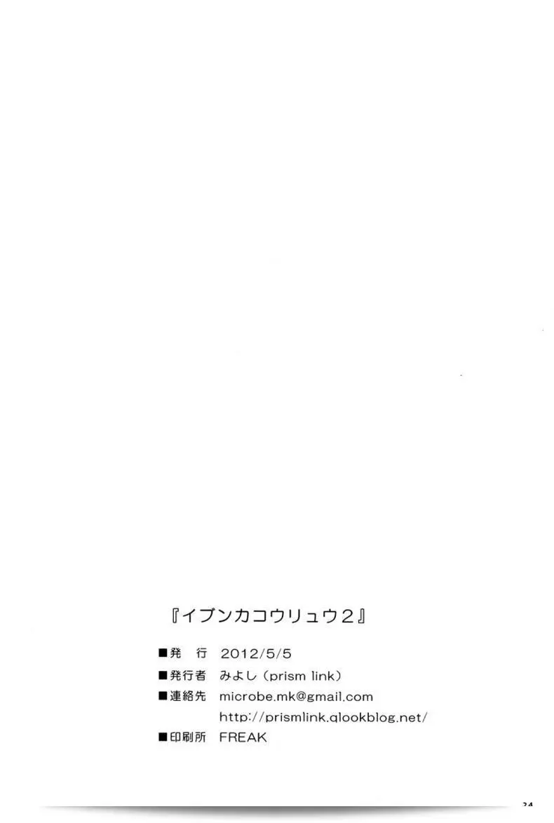 b8417d0e8c01bcc256b36dcb32466a41