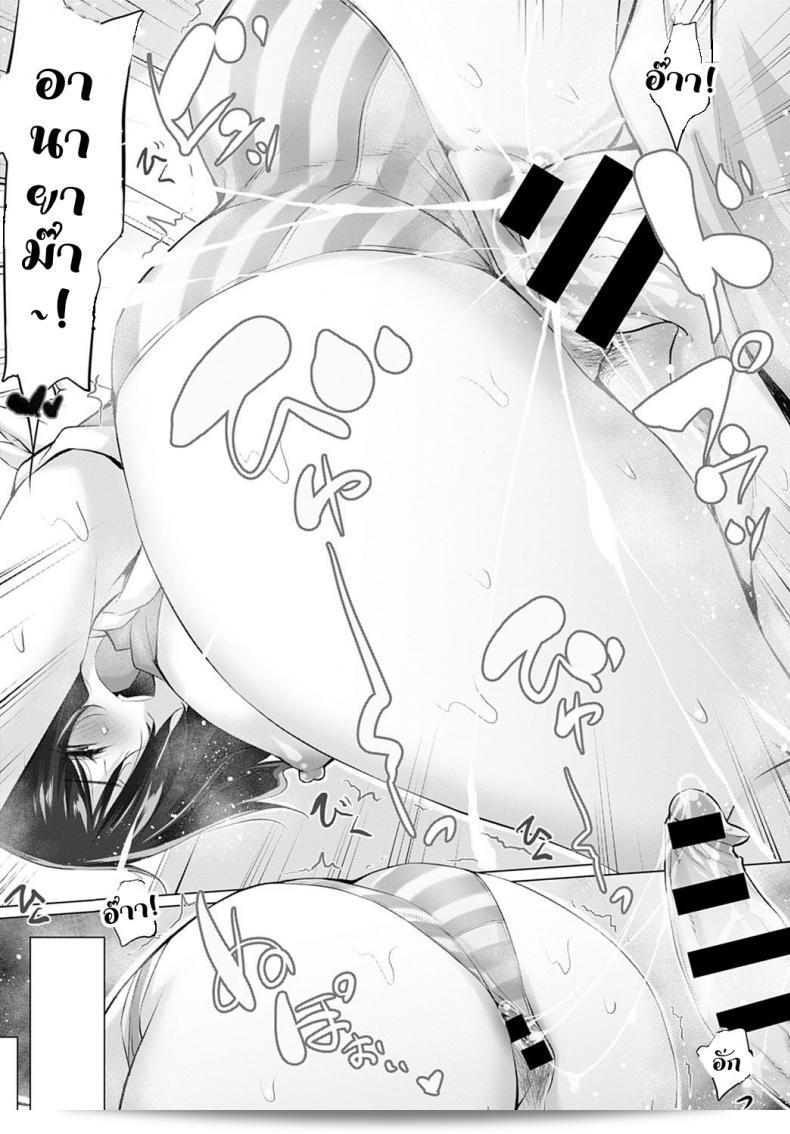 ร่างกายและใจควรเป็นสิ่งที่แตกต่าง โดย Miyano Kintarou 29