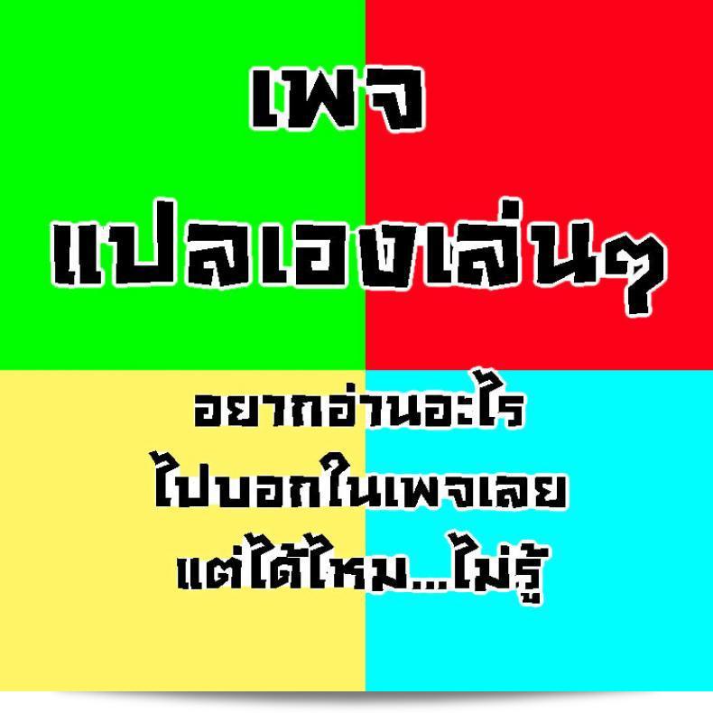 ลาก่อนครับพี่สาว [Kamitsuki Manmaru] ลาก่อนแล้ว Onee-chan - ลาก่อนนะครับที่สุด 37