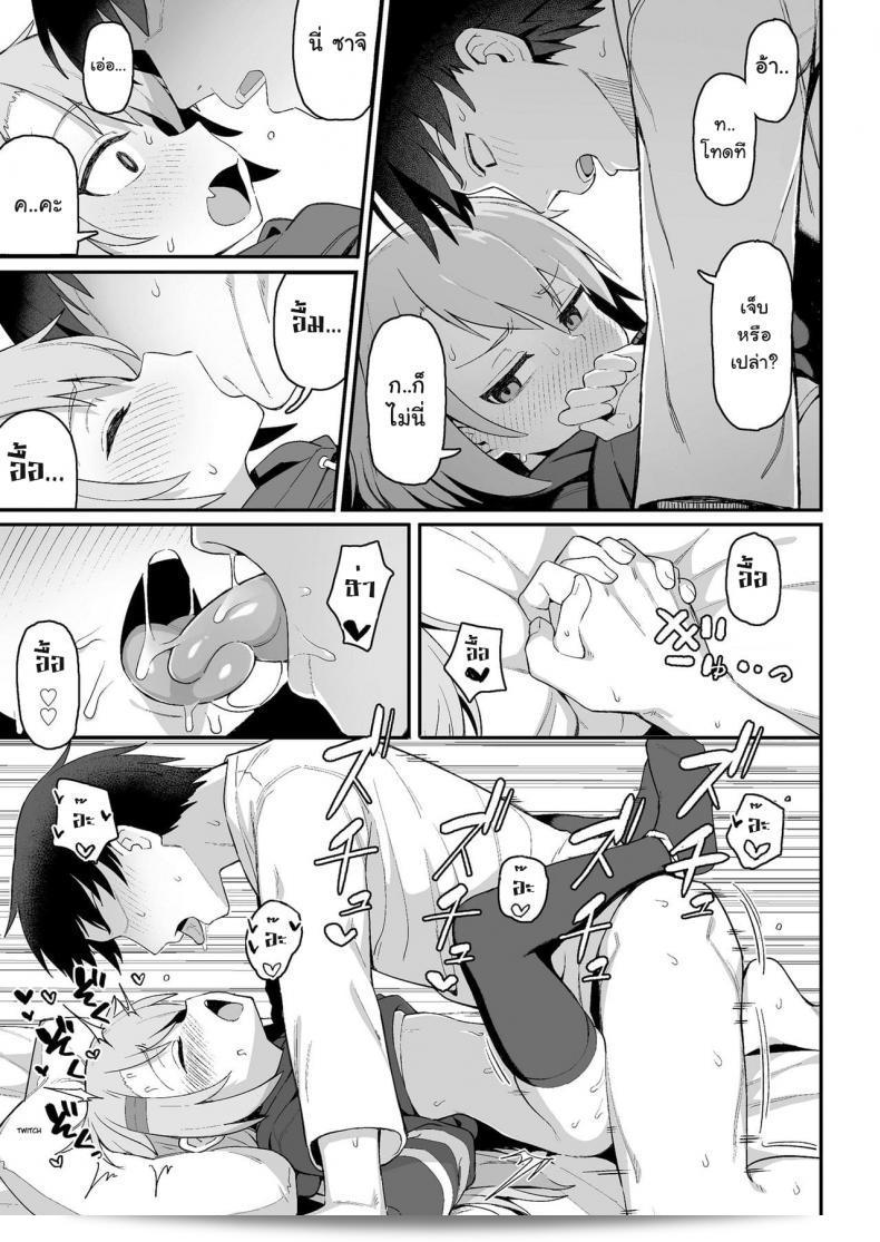 คุณเคยเล่นเกมไพ่ที่ชื่อ Wagashi Omae wa itsumo makezugirai ตั้งแต่เดือนธันวาคม 2020 ในนิตยสาร COMIC LO ถูกบ้างไหม? 37