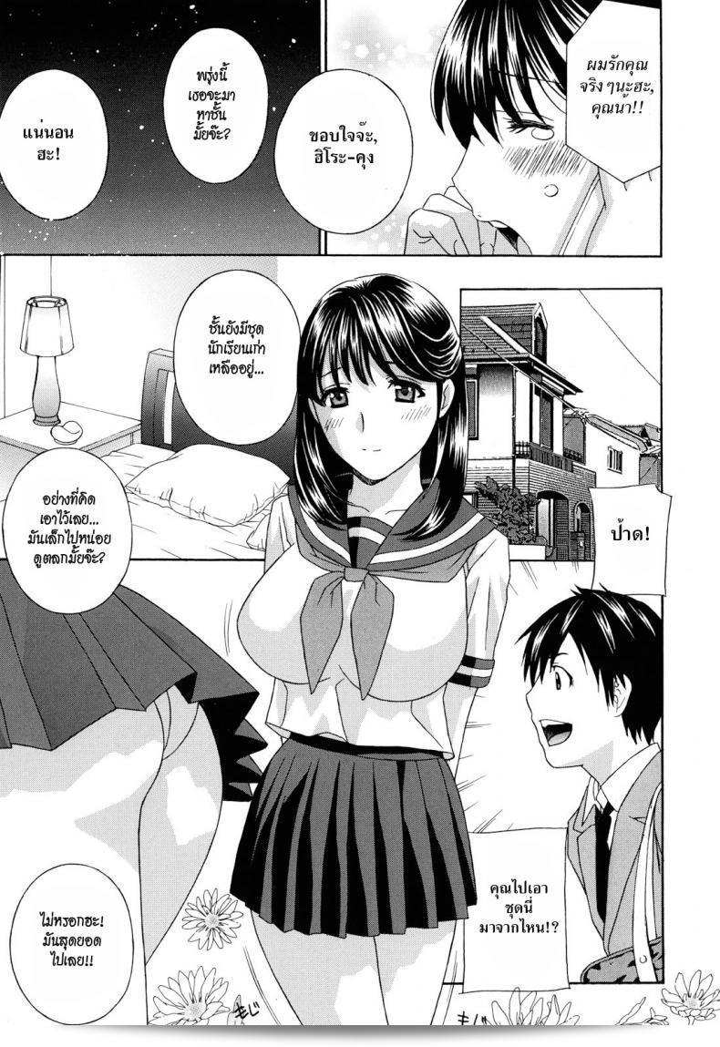 ไม่สามารถถอยกลับได้อีกแล้ว [Drill Jill] Monosugoi Mama Jiru | Mama's Terrible Soup ภาค 31 17