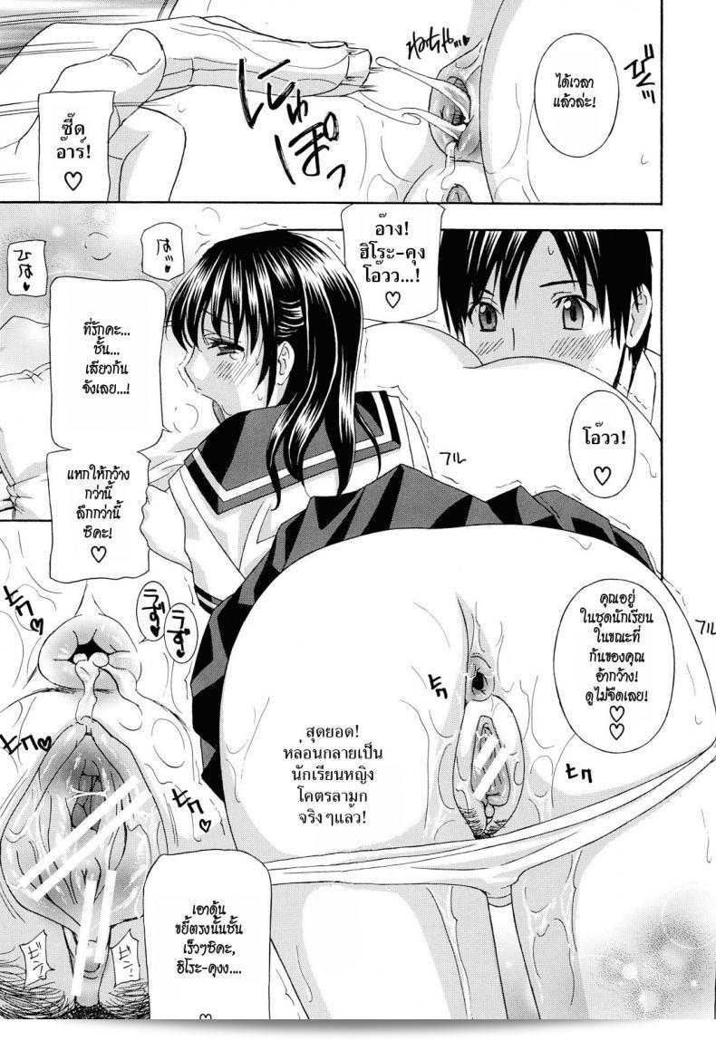 ไม่สามารถถอยกลับได้อีกแล้ว [Drill Jill] Monosugoi Mama Jiru | Mama's Terrible Soup ภาค 31 29