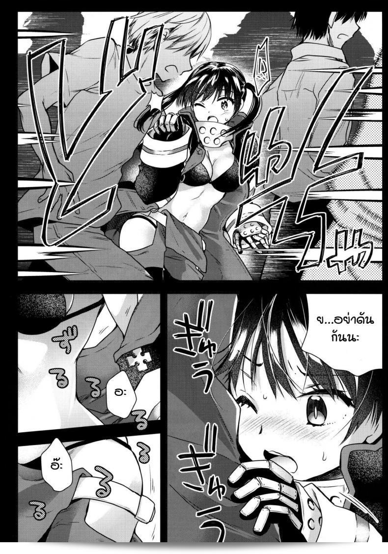 โอเคเลย ระดับลัคกี้ของนี่เท่าไหร่นะ? [Kurosawa pict (Kurosawa Yuri)] Korette Lucky Sukeberarette Level นะ! 5