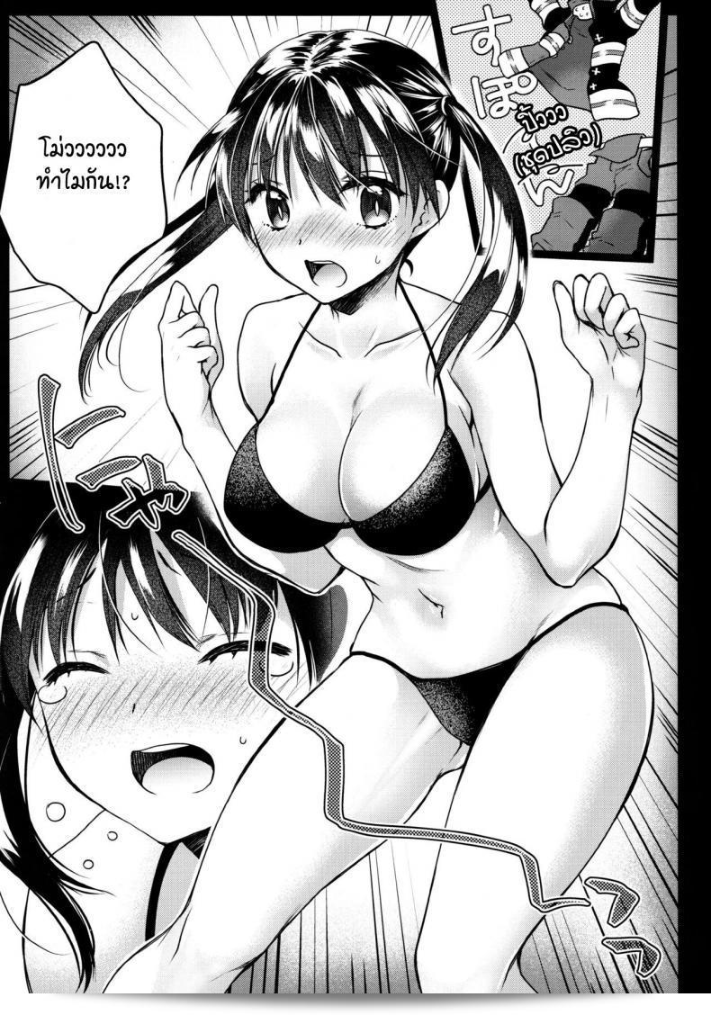 โอเคเลย ระดับลัคกี้ของนี่เท่าไหร่นะ? [Kurosawa pict (Kurosawa Yuri)] Korette Lucky Sukeberarette Level นะ! 7