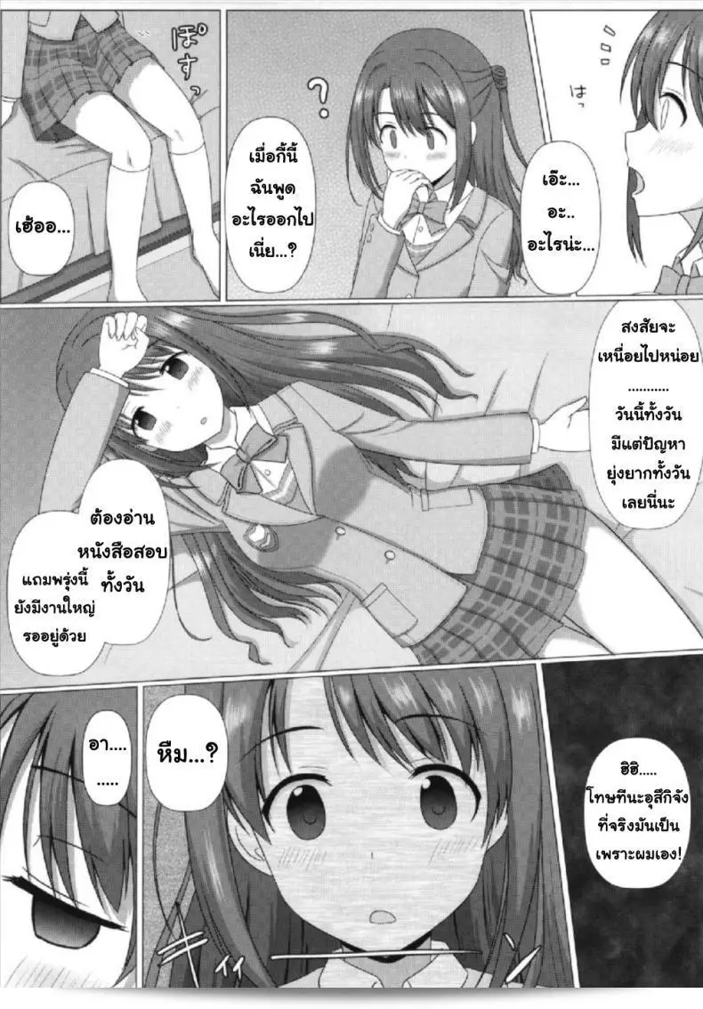 11f5315d0fdebb3df4e4554339df02f2
