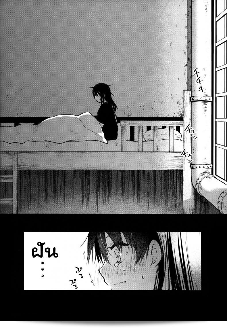 โอเคเลย ระดับลัคกี้ของนี่เท่าไหร่นะ? [Kurosawa pict (Kurosawa Yuri)] Korette Lucky Sukeberarette Level นะ! 37