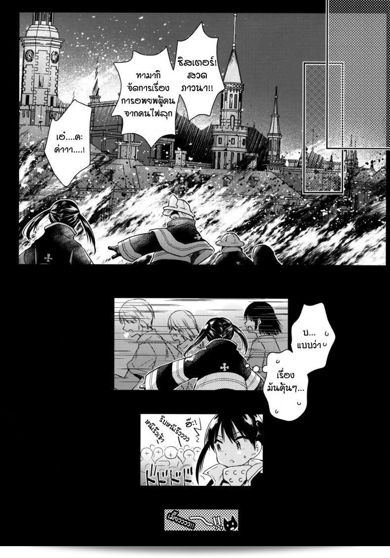 โอเคเลย ระดับลัคกี้ของนี่เท่าไหร่นะ? [Kurosawa pict (Kurosawa Yuri)] Korette Lucky Sukeberarette Level นะ! 41