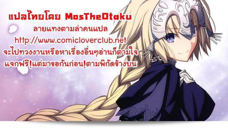 ภาค 2 ของ "ถังน้ำกามจัง [katsurai yoshiaki] Kanane Kaichou to Kuroi Kyoushitsu" 65
