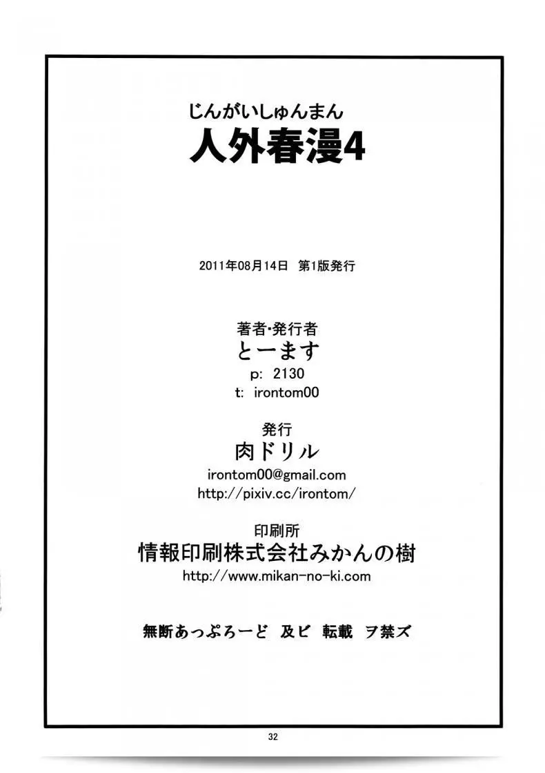 9c049c730215b3d0a8b6653d274f25fe