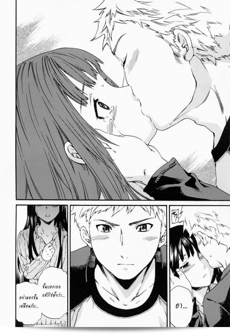 ถ้าคุณต้องการรัก ก็อย่าหยุดพัก [Cuvie] Shitai Kara Suru no | I Do It Because I Want To - Melt ภาค 2 15
