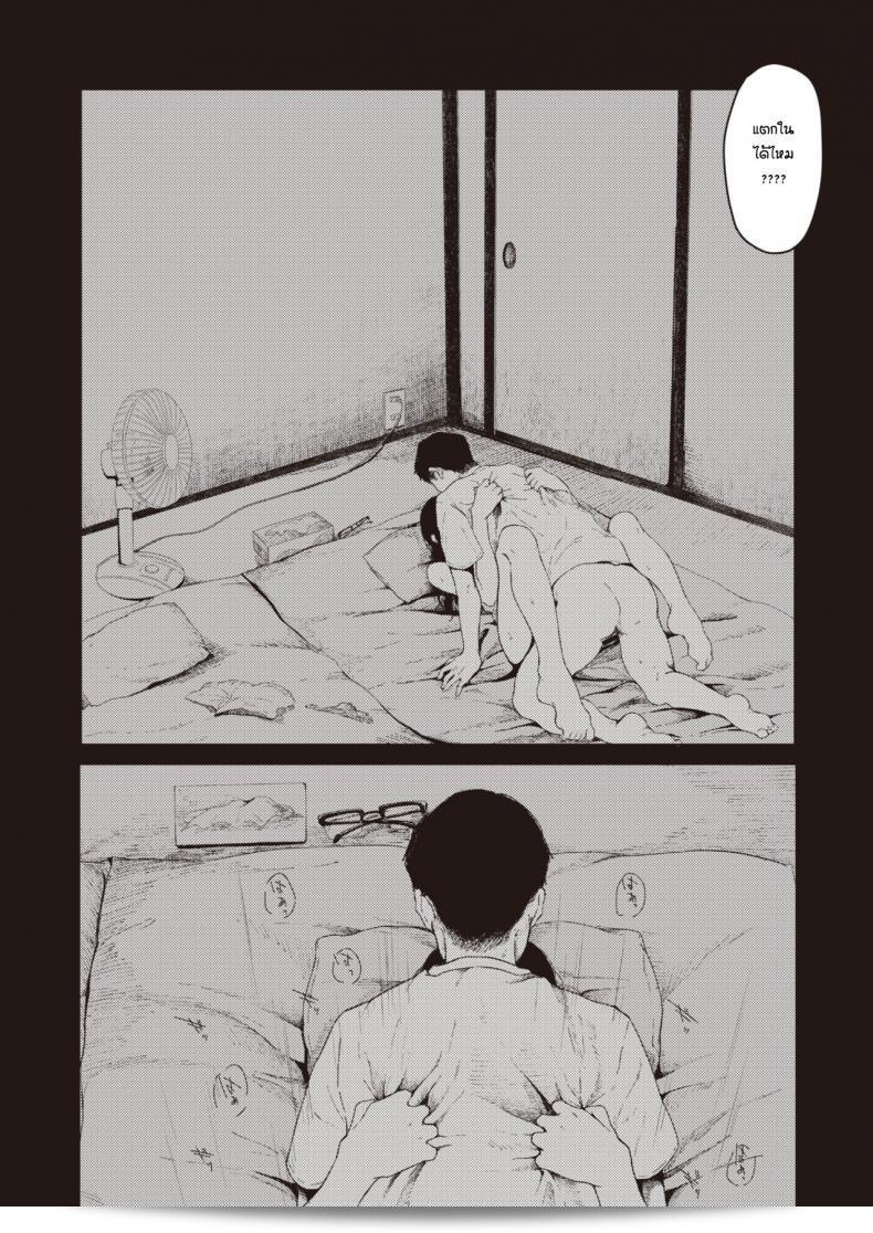 ให้พี่ๆ มาสอนการบ้าน [Umehisa] Hotobori ด้วยครับ 27