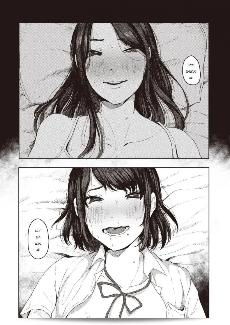 ให้พี่ๆ มาสอนการบ้าน [Umehisa] Hotobori ด้วยครับ 29