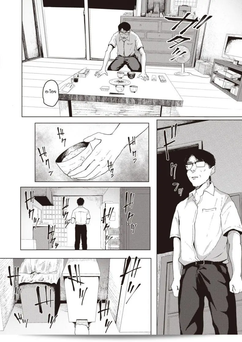 ให้พี่ๆ มาสอนการบ้าน [Umehisa] Hotobori ด้วยครับ 35