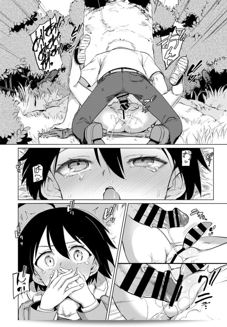Furuya-Kun และ Oguri-San 3: เกมท้าทายต่อเกล้งโอกุริจัง 23