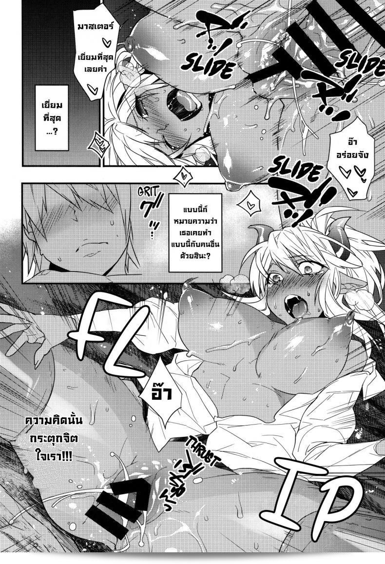 มาสเตอร์และลูกน้อง (COMIC1☆8) [Ash Wing (Makuro)] Goshujin-sama wa Meshitukai ga Osuki Does Master Like His Servants 33
