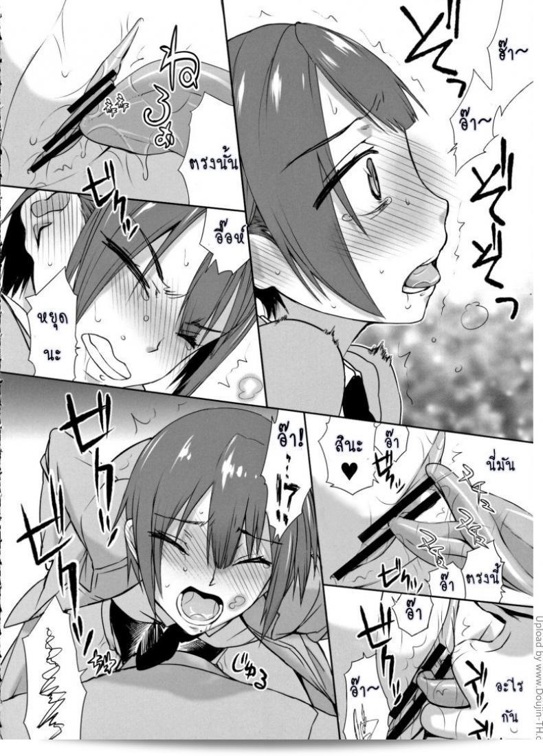 ถ้าเป็นผู้หญิง [Boku Girl] ภาค 1 13
