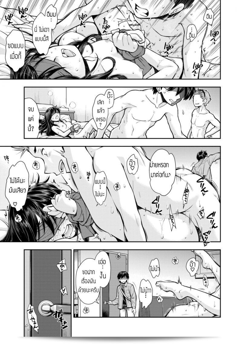 ลีลาที่ไม่ลืมโดยสิ้นเชิงในเรื่อง [Ryoumoto Hatsumi] "Soko wa Kanojo ga Hoka no Otoko ni Dakarenaito Derarenai Heya" หมายถึงว่าห้องที่เธอไม่สามารถถูกกอบกู้โดยชายคนอื่น 41