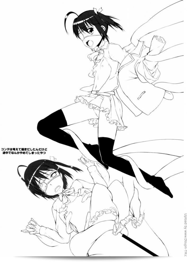 ถ้าเป็นผู้หญิง [Boku Girl] ภาค 1 61