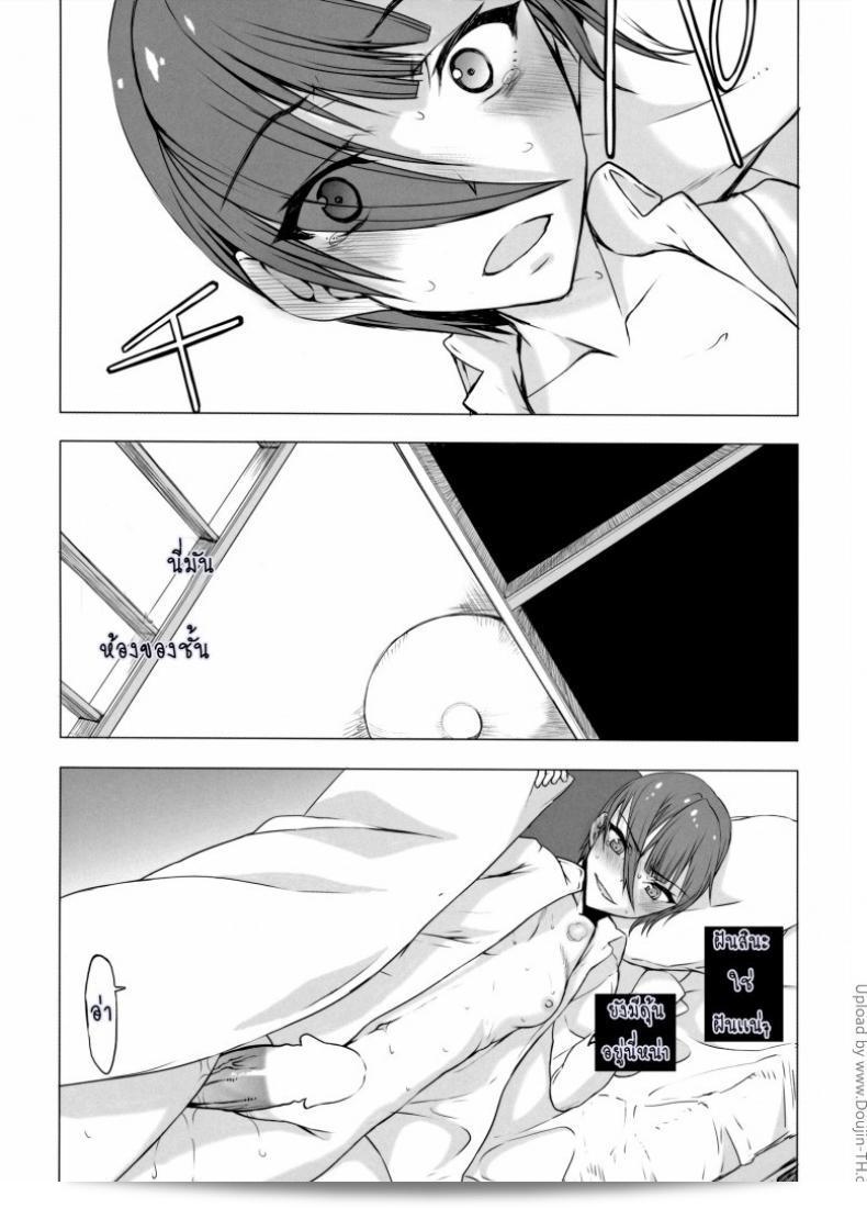 ฉันอาจได้เสนอให้คุณตรวจสอบ "Boku Girl" ภาค 2 บ้างไหมคะ? 9