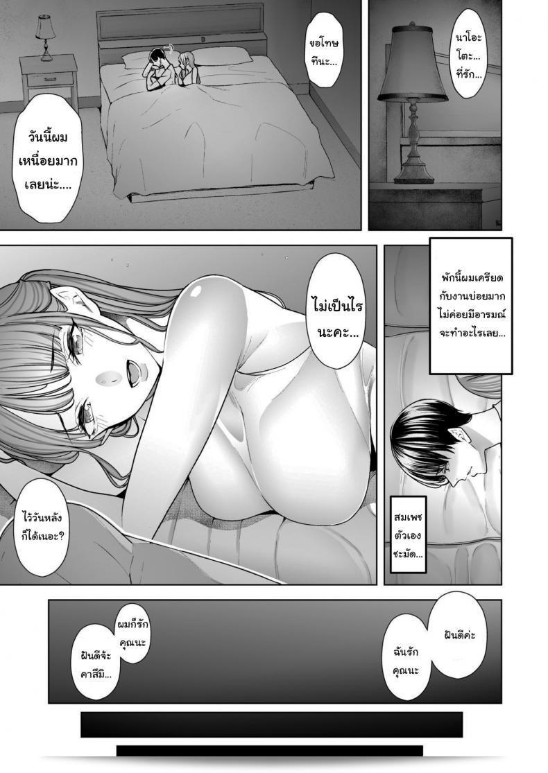 ท้ายที่สุดก็คือฉันมองอย่างไม่ลังเลเมื่อผู้ชายคนหนึ่งทำให้ภรรยาของฉันสวมสายชั้นสุดความตื่นเต้นซ้ำ ๆ แล้ว 5