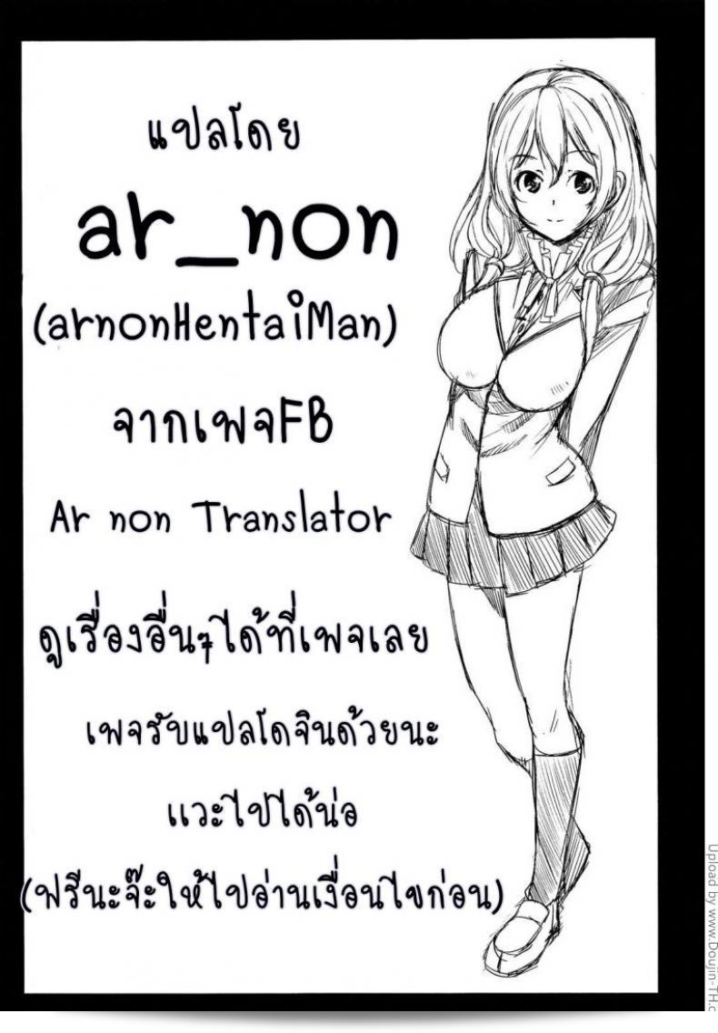 ฉันอาจได้เสนอให้คุณตรวจสอบ "Boku Girl" ภาค 2 บ้างไหมคะ? 39