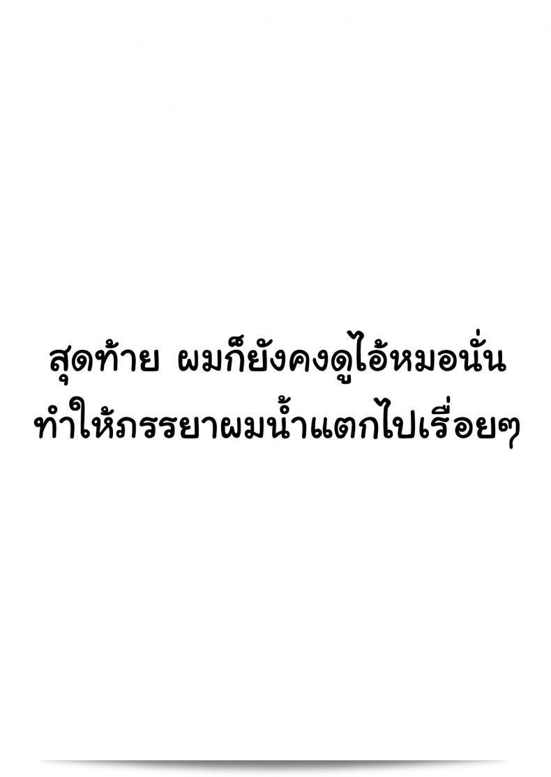 ท้ายที่สุดก็คือฉันมองอย่างไม่ลังเลเมื่อผู้ชายคนหนึ่งทำให้ภรรยาของฉันสวมสายชั้นสุดความตื่นเต้นซ้ำ ๆ แล้ว 43