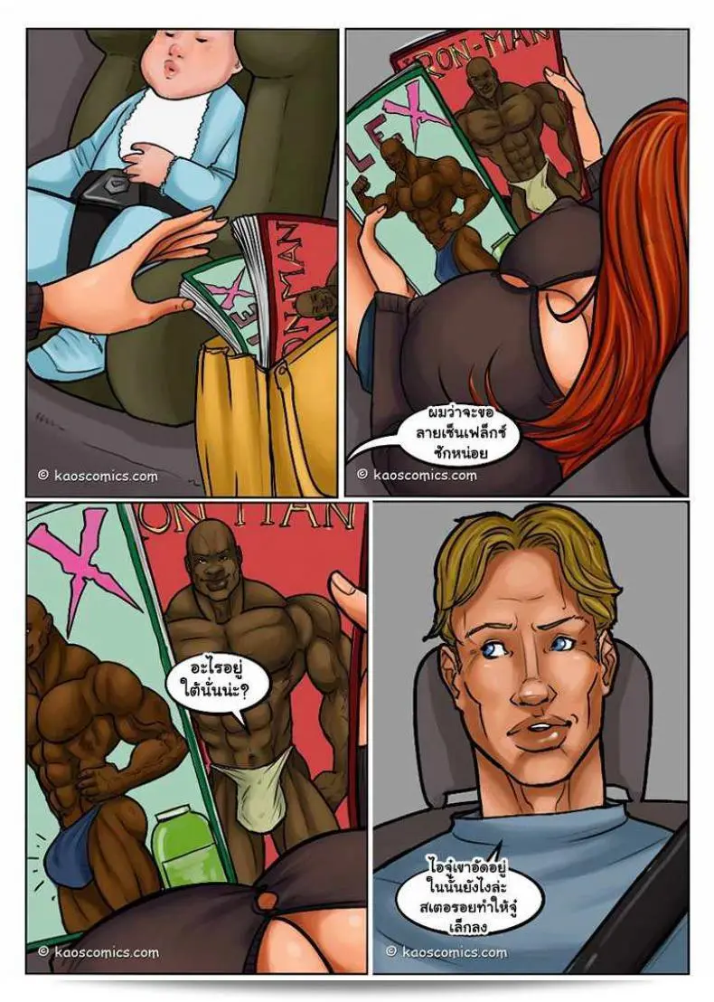 ถ้าคุณไม่ลงใจ ฉันขอแนะนำให้คุณดู [US COMIC] FLEX APPEAL Ch.1 ภาคแรกกับเพื่อน ๆ ของคุณสักครั้ง 5