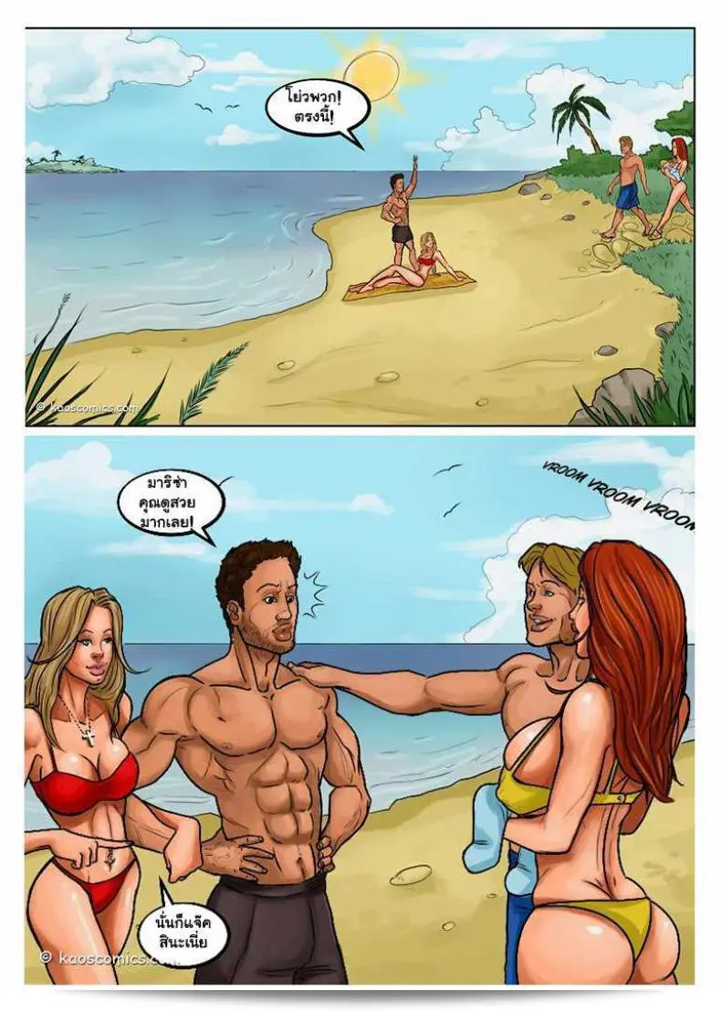 ถ้าคุณไม่ลงใจ ฉันขอแนะนำให้คุณดู [US COMIC] FLEX APPEAL Ch.1 ภาคแรกกับเพื่อน ๆ ของคุณสักครั้ง 11