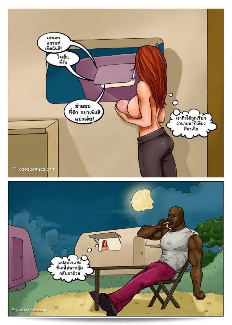 ถ้าคุณไม่ลงใจ ฉันขอแนะนำให้คุณดู [US COMIC] FLEX APPEAL Ch.1 ภาคแรกกับเพื่อน ๆ ของคุณสักครั้ง 29
