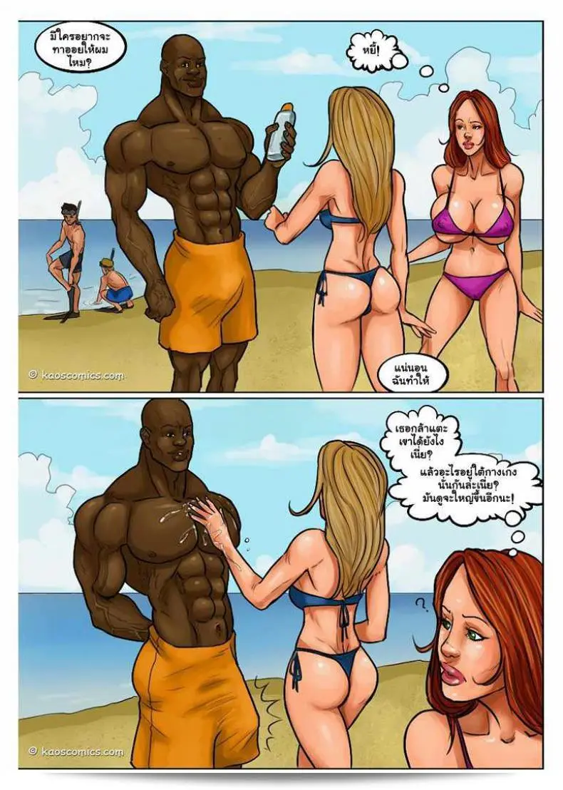ถ้าคุณไม่ลงใจ ฉันขอแนะนำให้คุณดู [US COMIC] FLEX APPEAL Ch.1 ภาคแรกกับเพื่อน ๆ ของคุณสักครั้ง 33