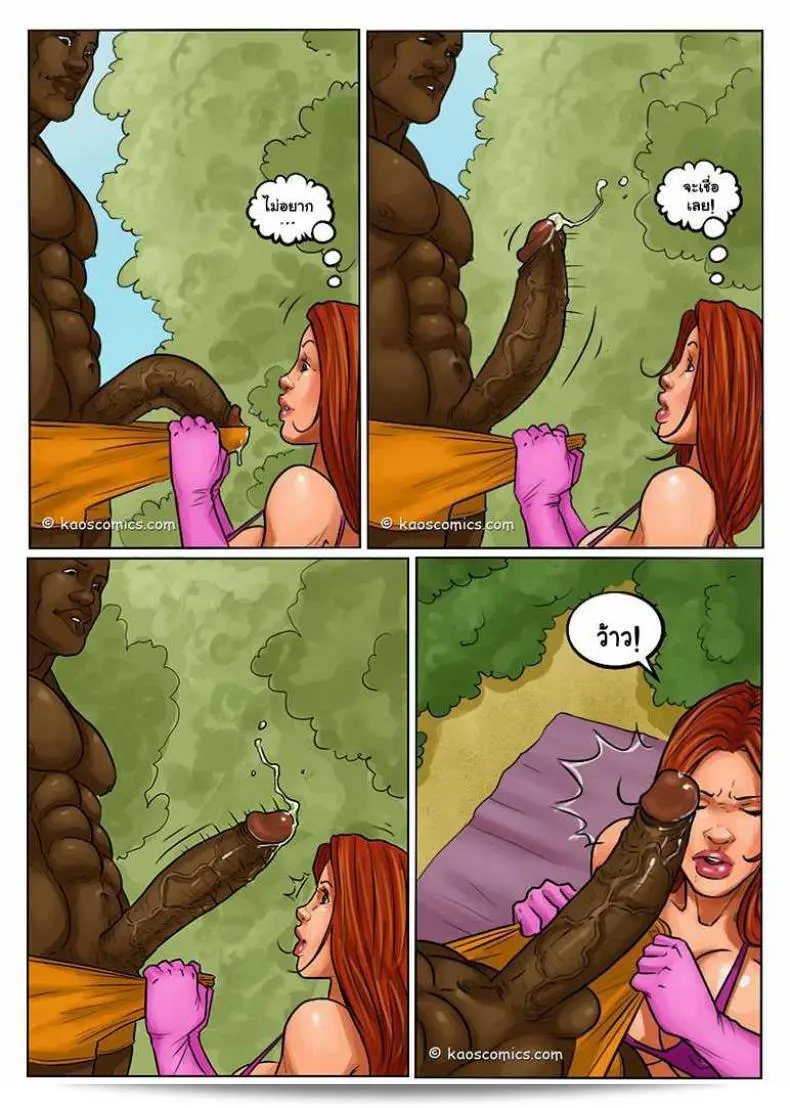 ถ้าคุณไม่ลงใจ ฉันขอแนะนำให้คุณดู [US COMIC] FLEX APPEAL Ch.1 ภาคแรกกับเพื่อน ๆ ของคุณสักครั้ง 53
