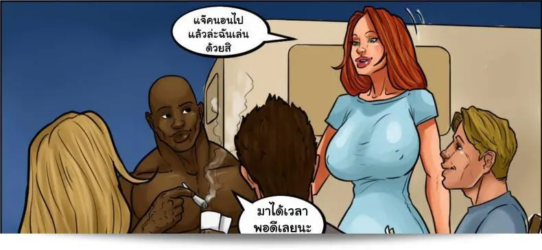 ถ้าแฟนไม่เล่นเกม ฉันขอแนะนำให้ลอง [การ์ตูนอเมริกา] FLEX APPEAL Ch.1 ภาค 2 ดูนะคะ 15