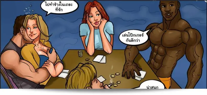 ถ้าแฟนไม่เล่นเกม ฉันขอแนะนำให้ลอง [การ์ตูนอเมริกา] FLEX APPEAL Ch.1 ภาค 2 ดูนะคะ 17