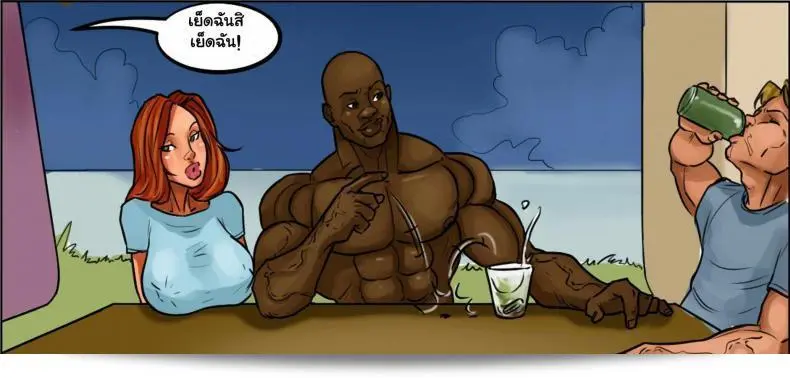 ถ้าแฟนไม่เล่นเกม ฉันขอแนะนำให้ลอง [การ์ตูนอเมริกา] FLEX APPEAL Ch.1 ภาค 2 ดูนะคะ 19