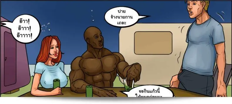 ถ้าแฟนไม่เล่นเกม ฉันขอแนะนำให้ลอง [การ์ตูนอเมริกา] FLEX APPEAL Ch.1 ภาค 2 ดูนะคะ 21