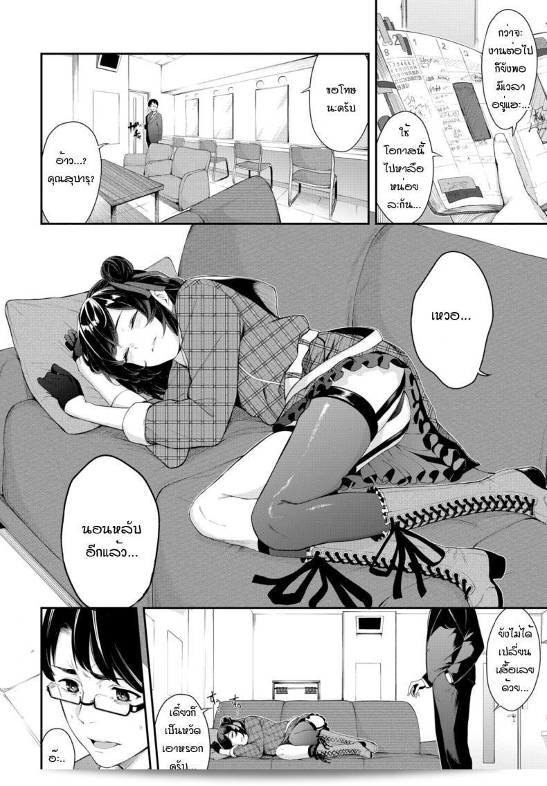 เสน่ห์ของไอดอล [Hirayan] และ Idol'scheme 3