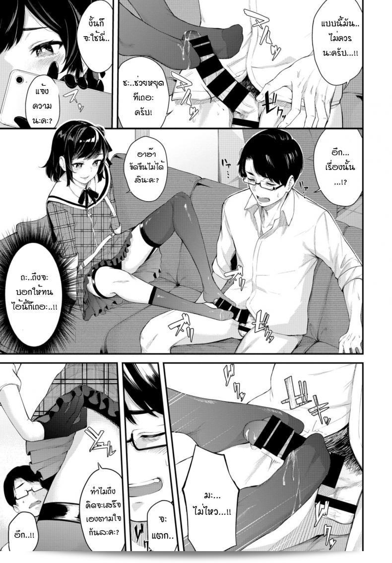 เสน่ห์ของไอดอล [Hirayan] และ Idol'scheme 17