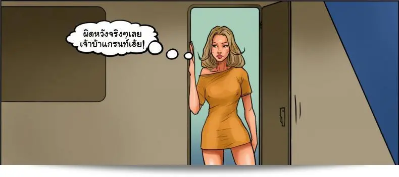 ถ้าแฟนไม่เล่นเกม ฉันขอแนะนำให้ลอง [การ์ตูนอเมริกา] FLEX APPEAL Ch.1 ภาค 2 ดูนะคะ 79