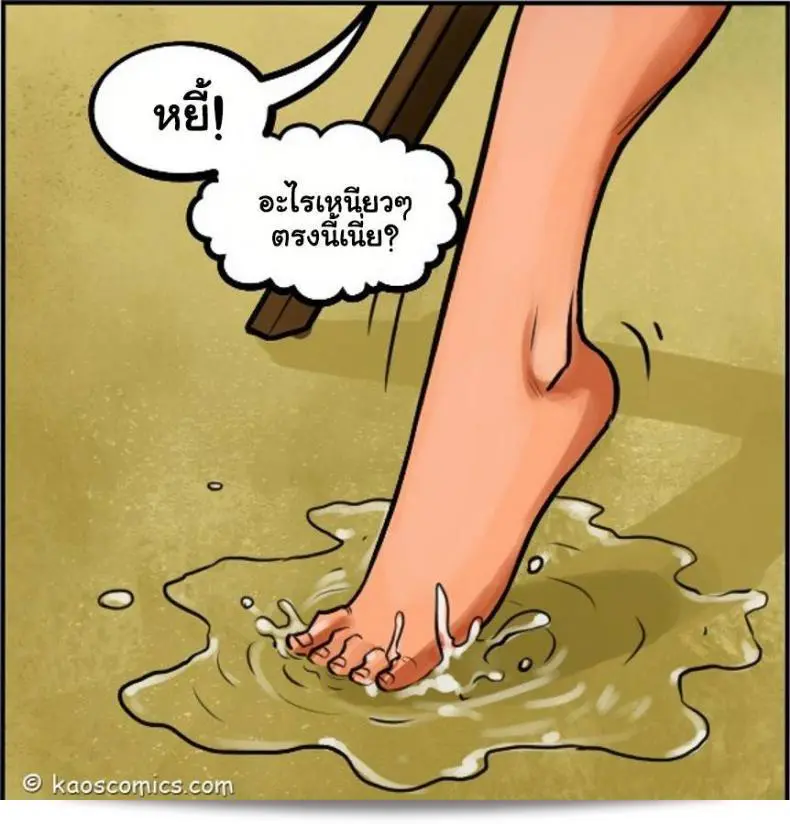 ถ้าแฟนไม่เล่นเกม ฉันขอแนะนำให้ลอง [การ์ตูนอเมริกา] FLEX APPEAL Ch.1 ภาค 2 ดูนะคะ 83