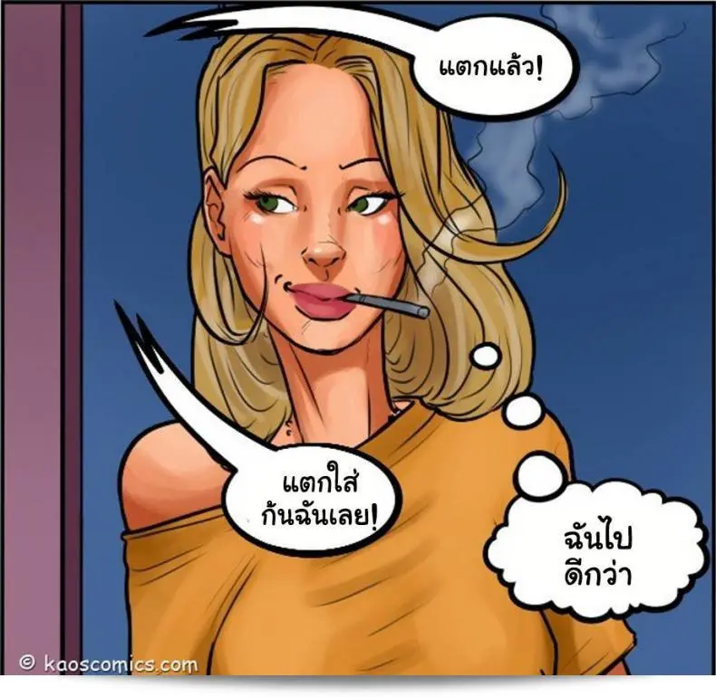 ถ้าแฟนไม่เล่นเกม ฉันขอแนะนำให้ลอง [การ์ตูนอเมริกา] FLEX APPEAL Ch.1 ภาค 2 ดูนะคะ 85