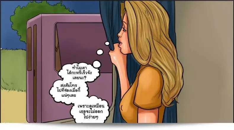 ถ้าแฟนไม่เล่นเกม ฉันขอแนะนำให้ลอง [การ์ตูนอเมริกา] FLEX APPEAL Ch.1 ภาค 2 ดูนะคะ 87