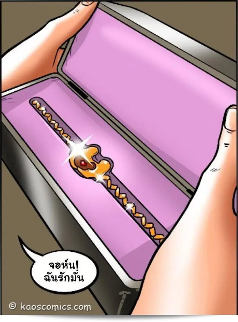 ถ้าแฟนไม่เล่นเกม ฉันขอแนะนำให้ลอง [การ์ตูนอเมริกา] FLEX APPEAL Ch.1 ภาค 2 ดูนะคะ 129