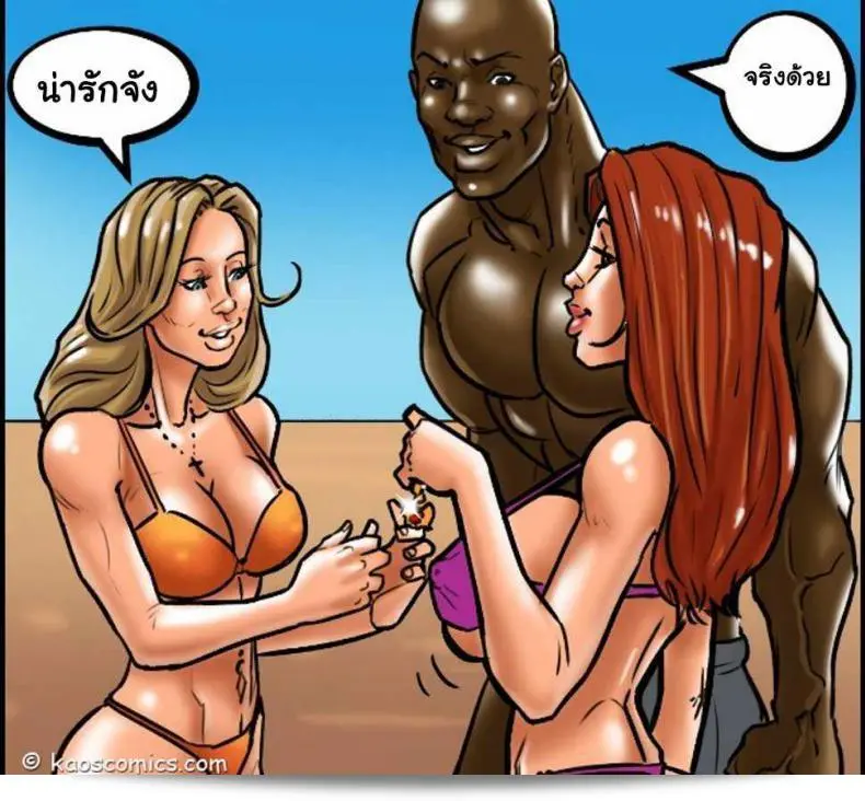 ถ้าแฟนไม่เล่นเกม ฉันขอแนะนำให้ลอง [การ์ตูนอเมริกา] FLEX APPEAL Ch.1 ภาค 2 ดูนะคะ 133
