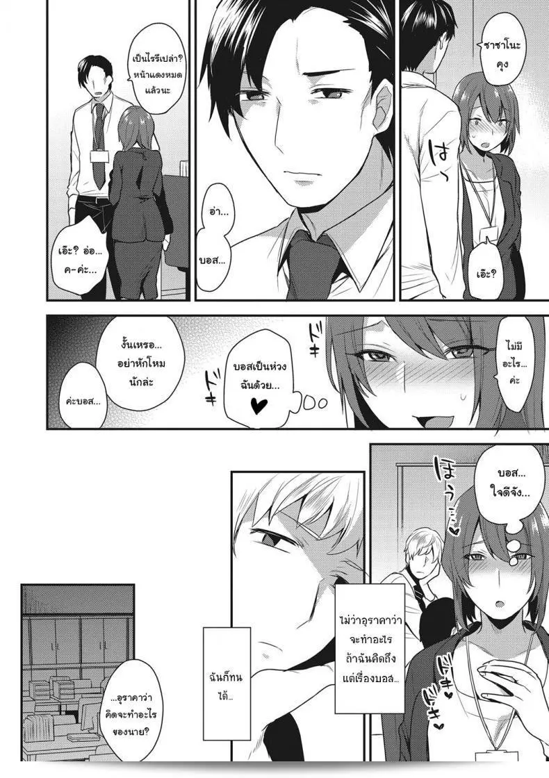 Watashi wa Mogiki Hayami desu. Watashi wa buka ni dakareteimasu. 15