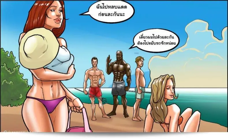 ถ้าแฟนไม่เล่นเกม ฉันขอแนะนำให้ลอง [การ์ตูนอเมริกา] FLEX APPEAL Ch.1 ภาค 2 ดูนะคะ 143