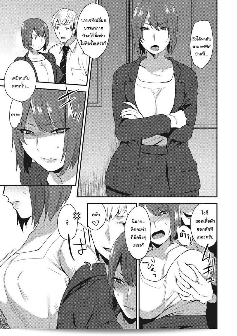 Watashi wa Mogiki Hayami desu. Watashi wa buka ni dakareteimasu. 17